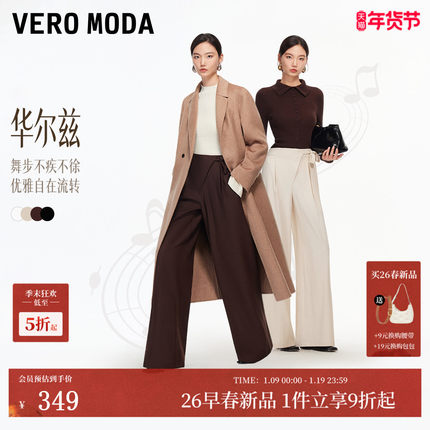 Vero Moda休闲裤2026春季新款斜门襟系带高腰宽松阔腿裤棕色百搭