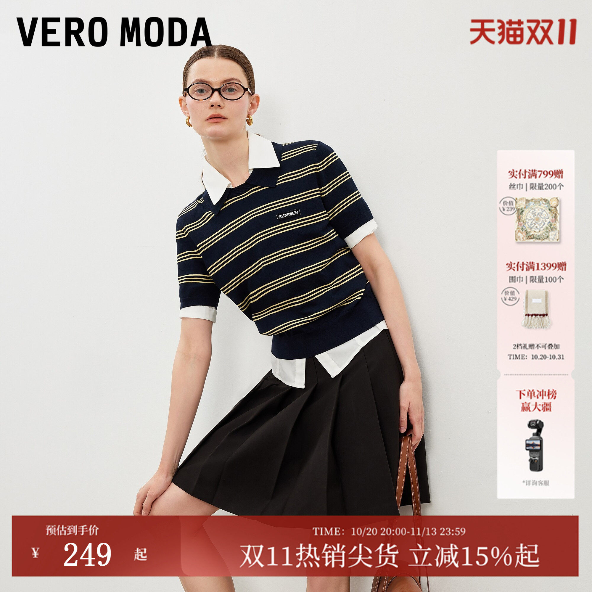 Vero Moda半身裙2026秋季新款纯色高腰含内衬百褶短裙百