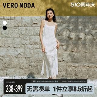 Vero Moda连衣裙2024春夏新款气质蕾丝修身显瘦吊带裙