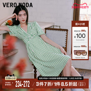 Vero Moda连衣裙2023春新款条纹长裙A字灯笼袖收腰裙子女春装▲