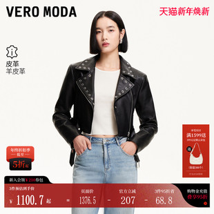 饰短款 Vero 拉链腰带装 新款 皮衣潮流325110003 Moda皮衣2025春季
