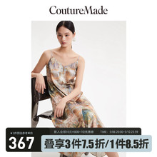 Couture Made连衣裙2023秋冬新款印花A字中长裙吊带简约度假优雅