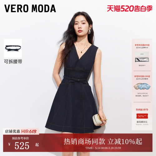VeroModa无袖收腰A字连衣裙