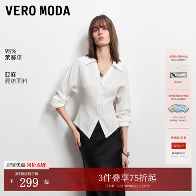 VeroModa衬衫含莱赛尔亚麻