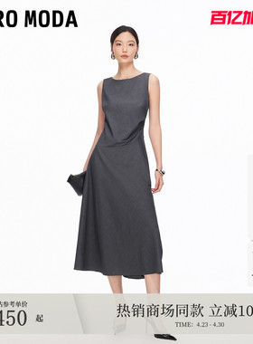 Vero Moda连衣裙2026春季新款含莱赛尔桑蚕丝绵羊毛裙子32617A002