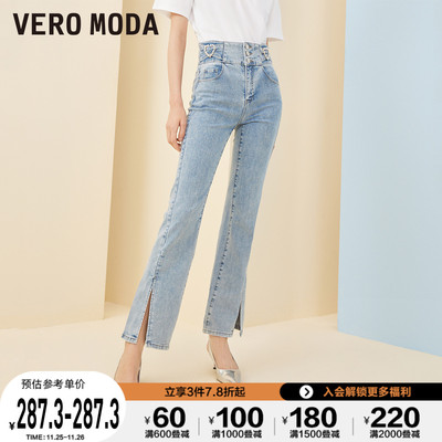 Vero Moda牛仔裤2022新款高腰显瘦喇叭裤女夏季薄款