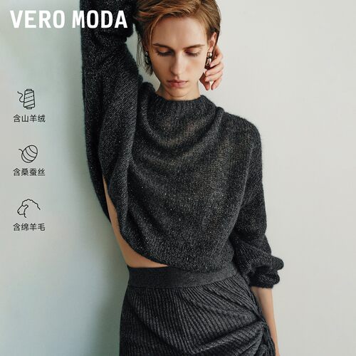 VeroModa针织衫含山羊绒桑蚕丝