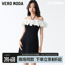 Vero Moda挂脖吊带连衣裙2024女新款浪漫千金风显瘦裙子女春夏