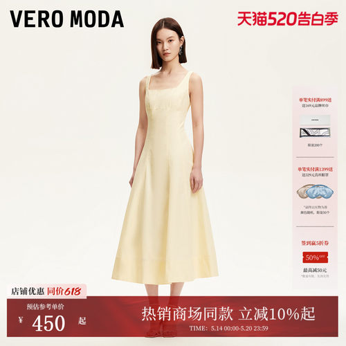 VeroModa高腰线设计连衣裙