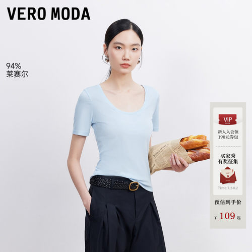 VeroModaT恤含莱赛尔