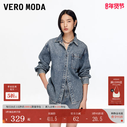 Vero Moda牛仔外套2025秋冬新款含棉烫钻牛仔衬衫上衣325362002