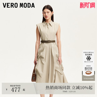 Vero 褶皱裙摆薄垫肩收腰显瘦3252SZ001 Moda连衣裙女夏季