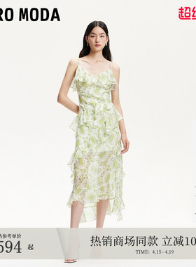 Vero Moda连衣裙2026春夏荷叶边装饰裙摆V领吊带裙32537A011