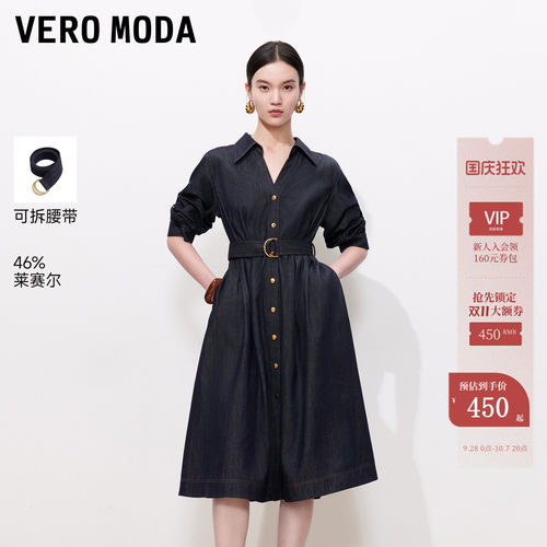 VeroModa含莱赛尔牛仔连衣裙