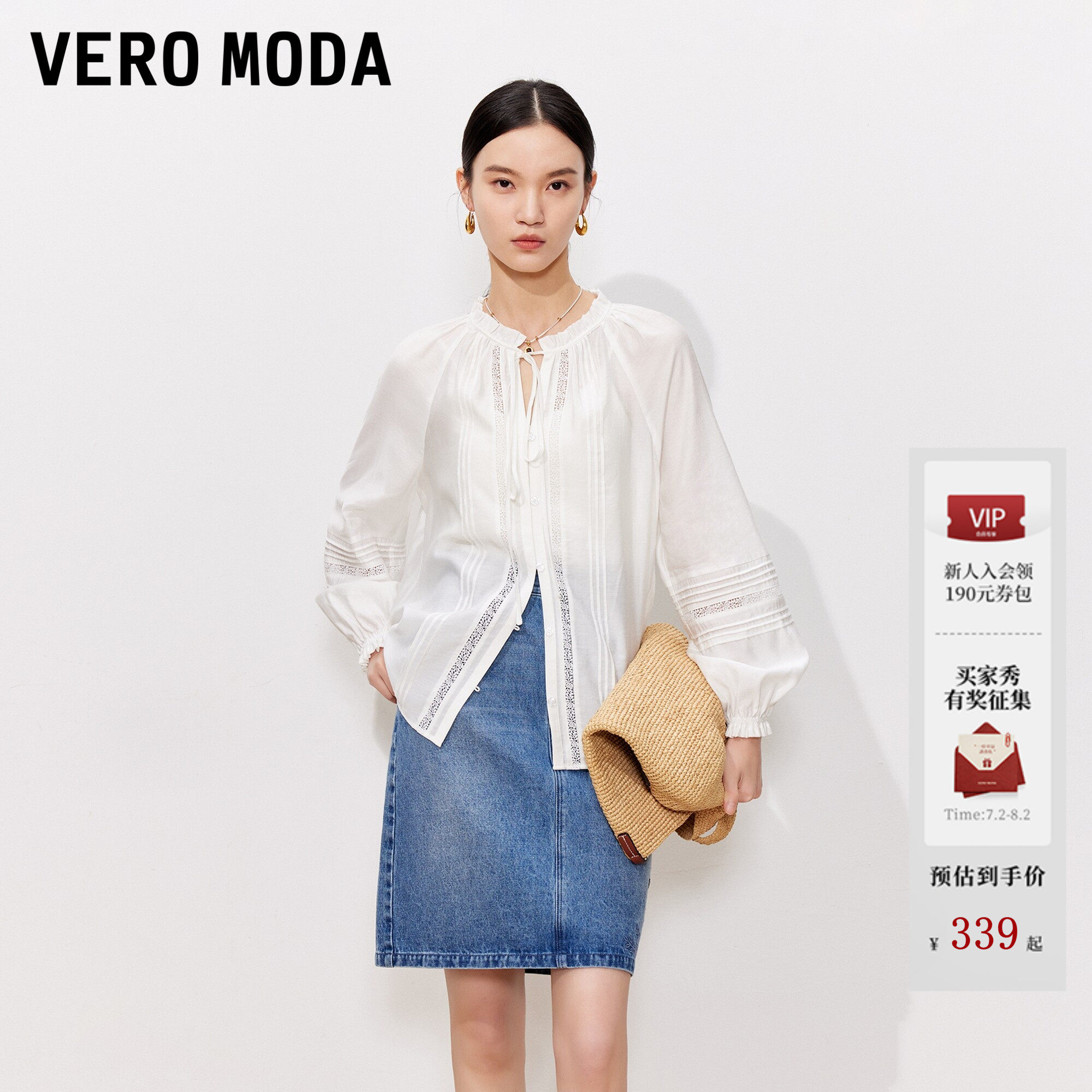 Vero Moda衬衫女26夏秋法式飘带蕾丝拼接长袖罩衫灯笼袖宽