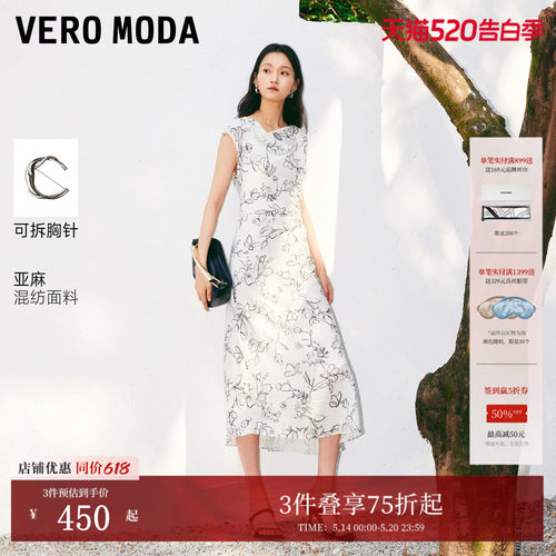 VeroModa无袖剪裁连衣裙