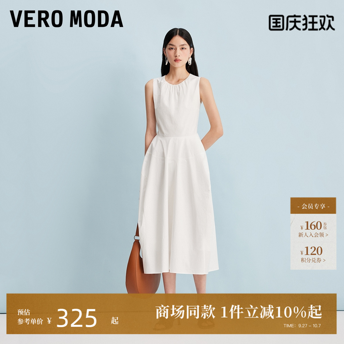 VeroModa两侧插兜设计连衣裙