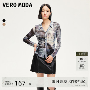 抽褶显瘦罩衫 V领网纱打底修身 上衣324302027 ModaT恤24秋新款 Vero