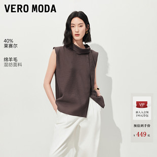 Vero Moda衬衫女2026夏季新款含莱赛尔绵羊毛半高领上衣326204003