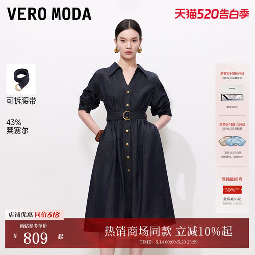 VeroModa含莱赛尔牛仔连衣裙