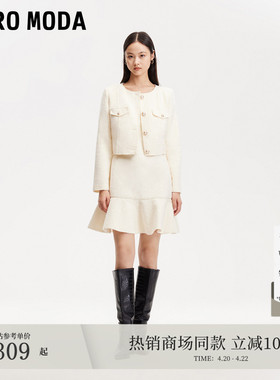 Vero Moda短外套25春季亮片短款小香风连衣裙套装3251J9001