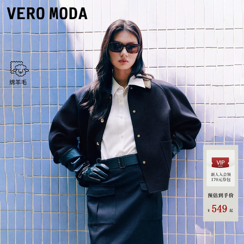 VeroModa含绵羊毛外套