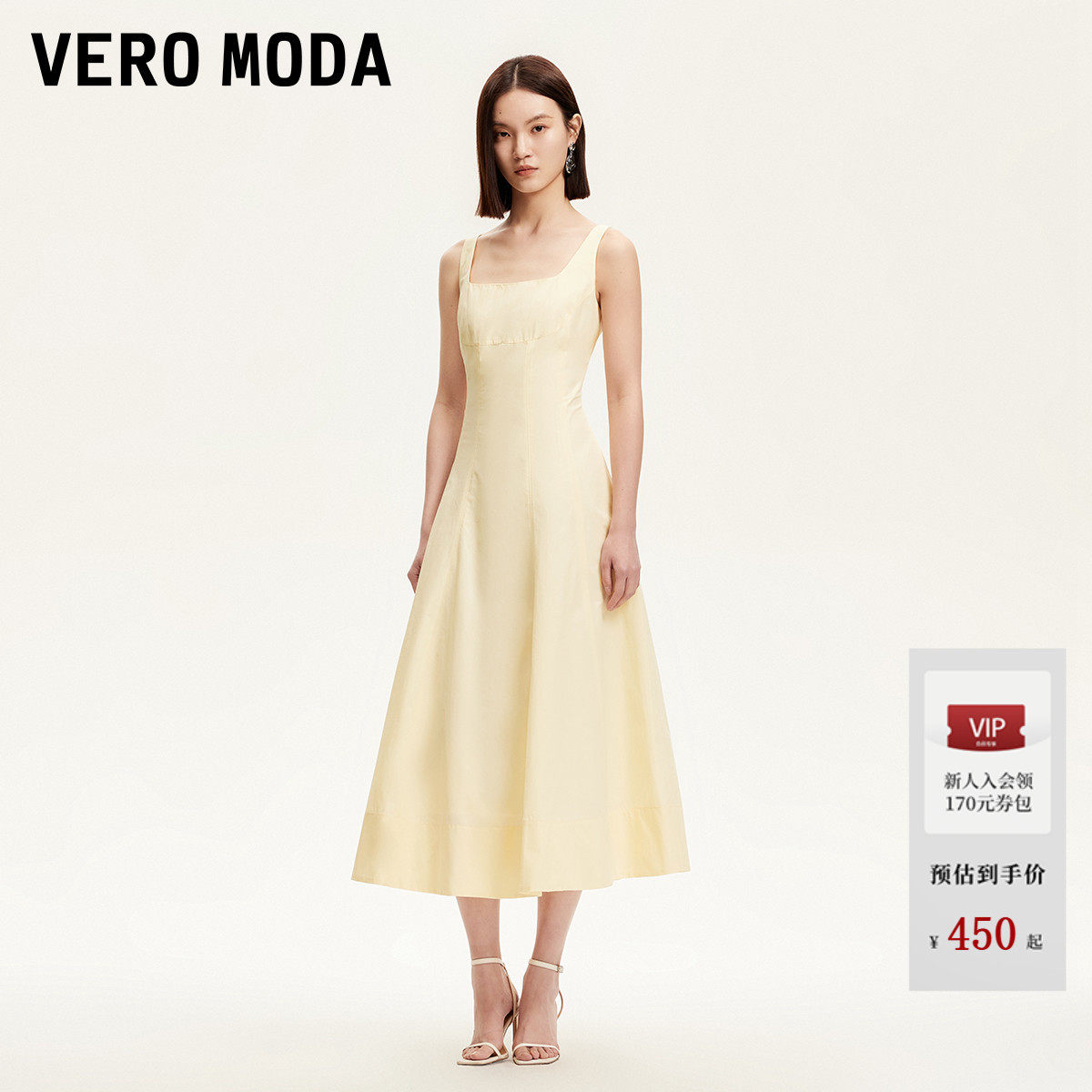 Vero Moda连衣裙夏轻熟法式风纯色方领收腰显瘦长裙3252