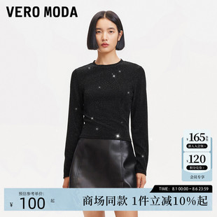 亮絲閃鉆修身 Vero ModaT恤女2025夏季 新款 324402004 舒適打底衫
