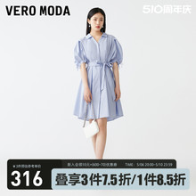 Vero Moda连衣裙2023春夏新款优雅气质通勤中袖收腰裙子女春装