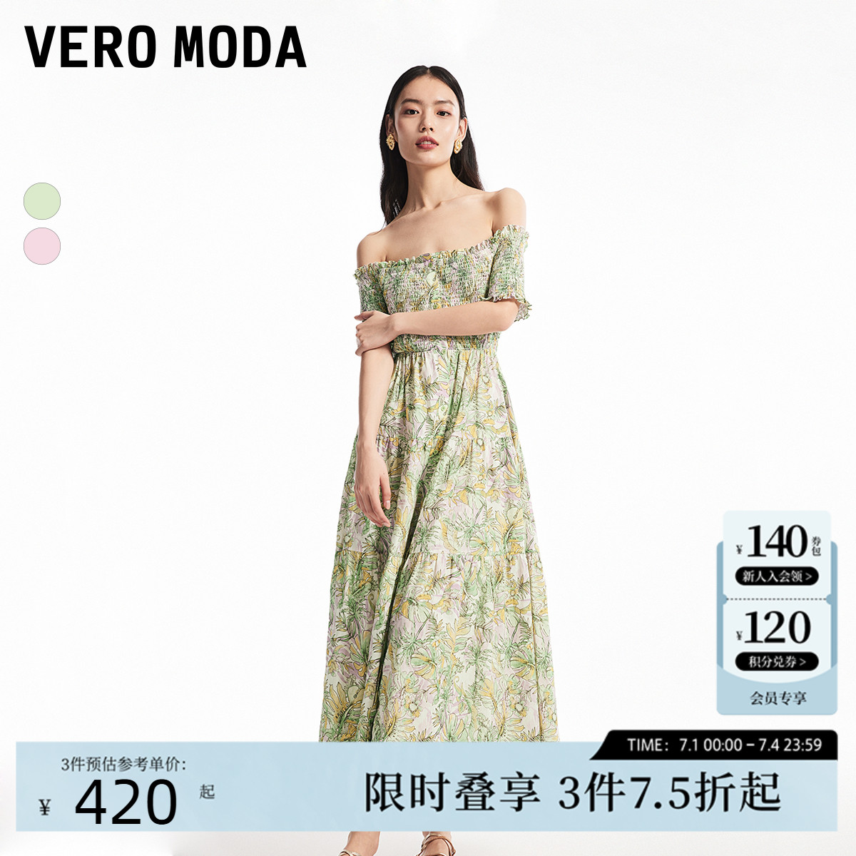 Vero Moda连衣裙24秋新款印花一字领单排扣度假风长裙32