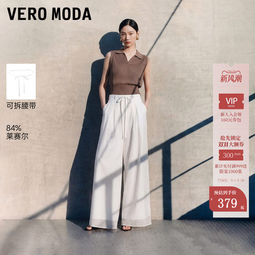 VeroModa纯色高腰阔腿休闲裤