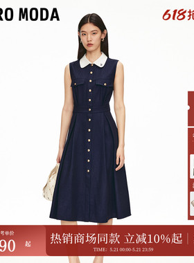 Vero Moda连衣裙2026夏季撞色翻领高腰线收褶中长裙3262SZ005