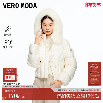 Vero Moda羽绒服2026春季新款90绒狐狸毛泡芙短款面包服325423009
