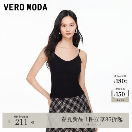 Vero Moda吊带2026春季新款含胸垫修身显瘦基础百搭上衣326103001
