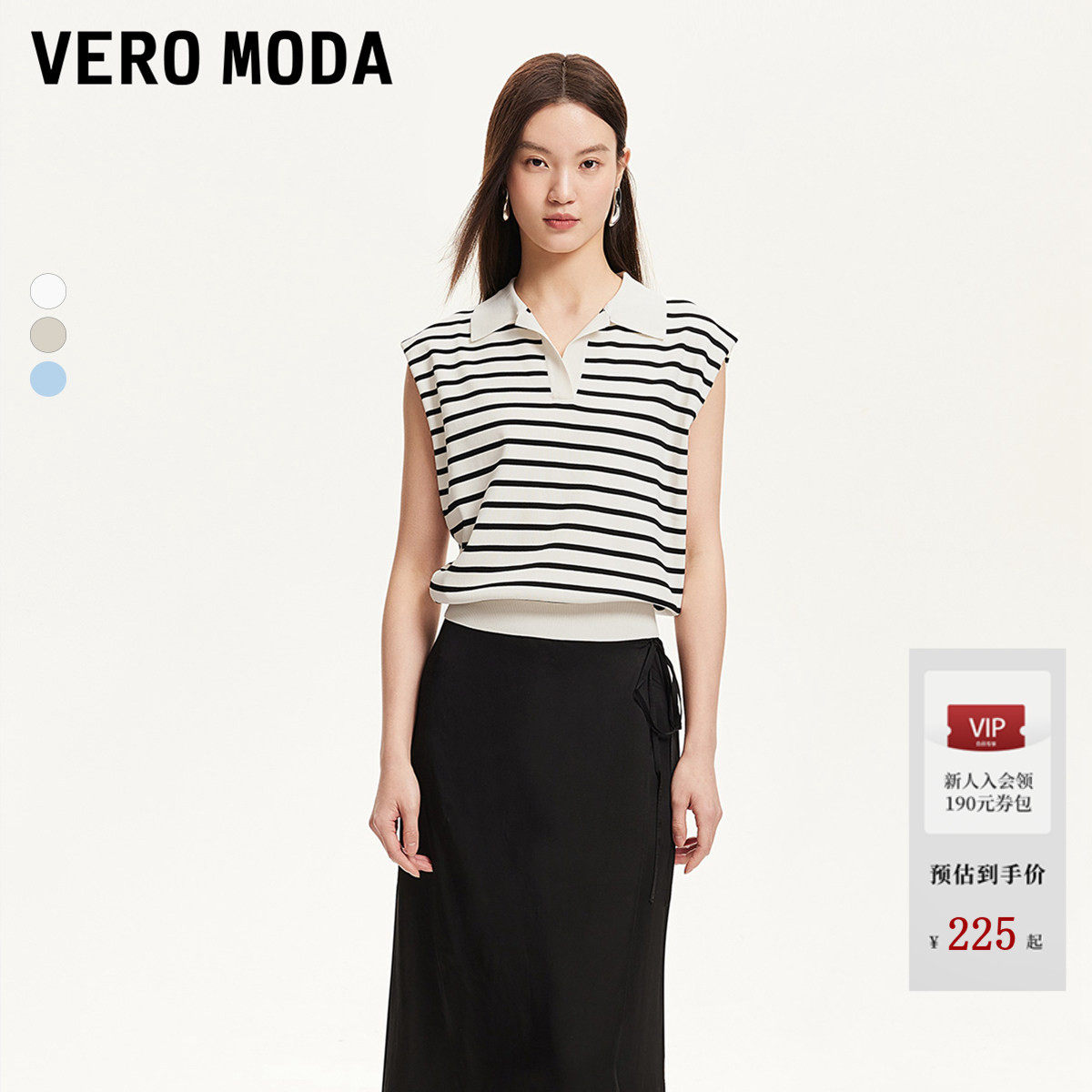 Vero Moda针织衫26夏季新款V领条纹套头无袖上衣航海系3