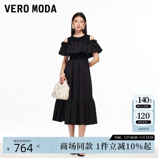 Vero 含再生纖維素可拆抹胸通勤32536Z001 新款 Moda連衣裙2025秋季