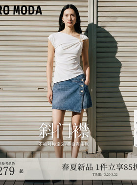 【斜门襟】VeroModa牛仔裤女26夏季三扣A字甜辣风裙裤时髦复古