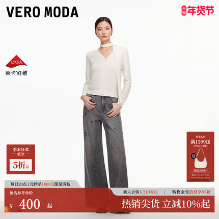 Vero Moda牛仔裤2026春季新款女磨白高腰宽松九分喇叭裤325432030