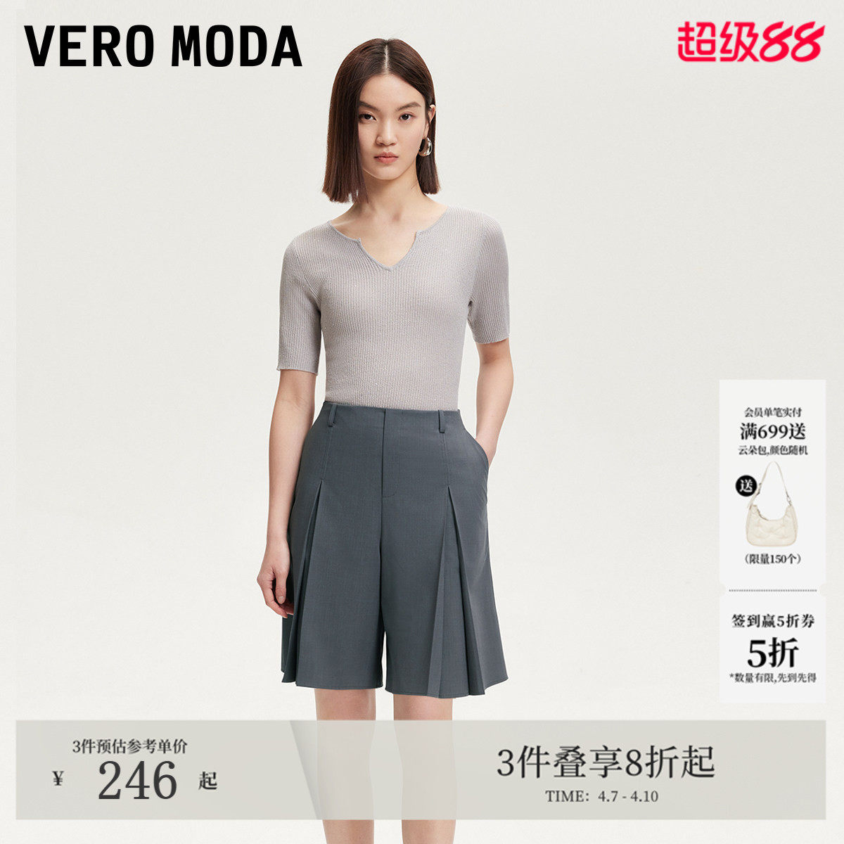 Vero Moda休闲裤女2025夏季新款褶皱设计显瘦简约短裤325215007