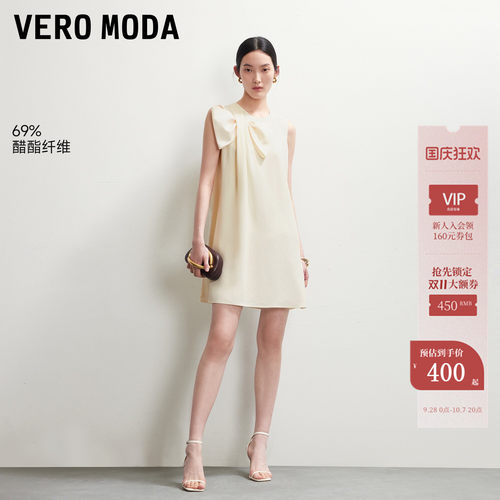 VeroModa直筒无袖连衣裙
