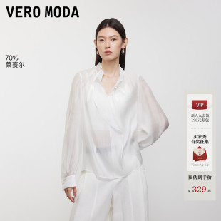 Vero Moda衬衫2026秋季新款含莱赛尔荷叶边宽松轻透上衣326351006