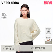 Vero Moda毛衣女2026春夏含绵羊毛立体勾花纯色圆领上衣百搭