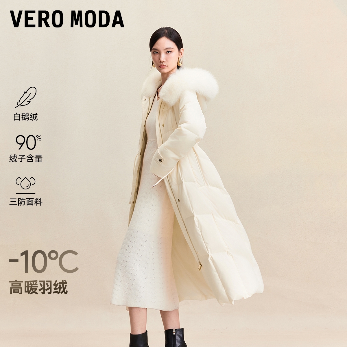 高暖羽绒,毛领装饰 贵气十足 增添冬日吸睛