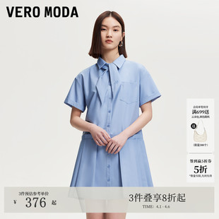 含莫代尔领巾装 饰百褶裙32527B023 Moda连衣裙夏季 Vero