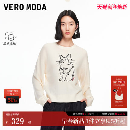 【显眼猫】Vero Moda针织衫2026春季新款含羊毛喵咪软糯宽松毛衣