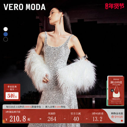 Vero Moda连衣裙秋冬不规则A摆收腰宴会礼服亮片裙324361004