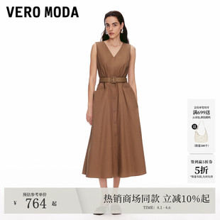 Vero 纯棉V领捏褶同色腰带长裙32527A054 Moda连衣裙夏季
