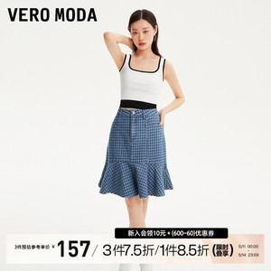 Vero Moda牛仔半身裙2023秋冬新款高腰千鸟格印花鱼尾裙复古时髦