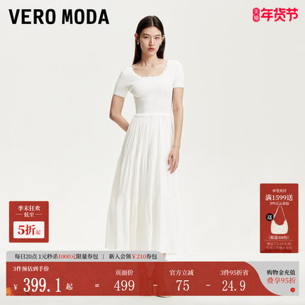 Vero Moda连衣裙女2025夏新款淡人圆领针织拼接通勤洋气白色长裙