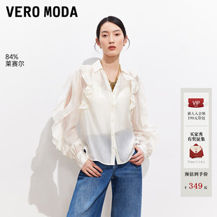 Vero Moda衬衫女2026夏季新款含莱赛尔灯笼长袖简约上衣326205017